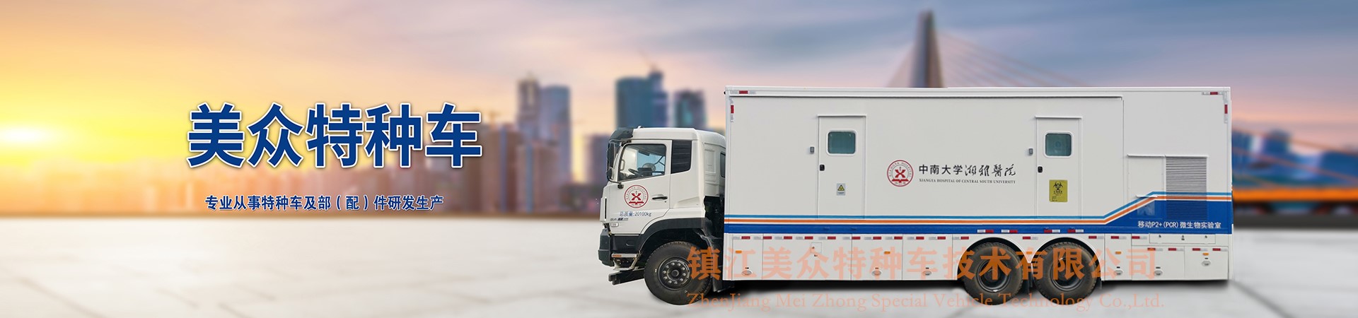 �(zh��n)�������طN܇(ch��)���g(sh��)���޹�˾